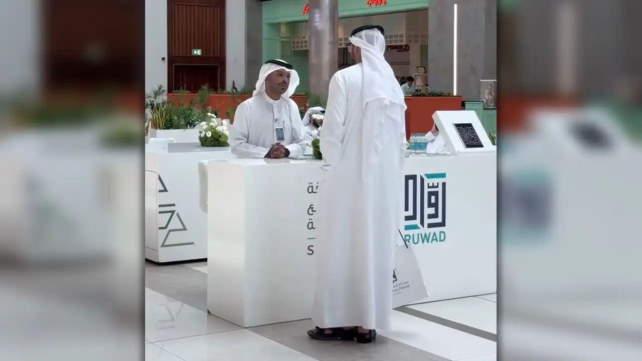 الشارقة وتعززان تعززان تقديم خدماتهما عبر منصة الرحمانية